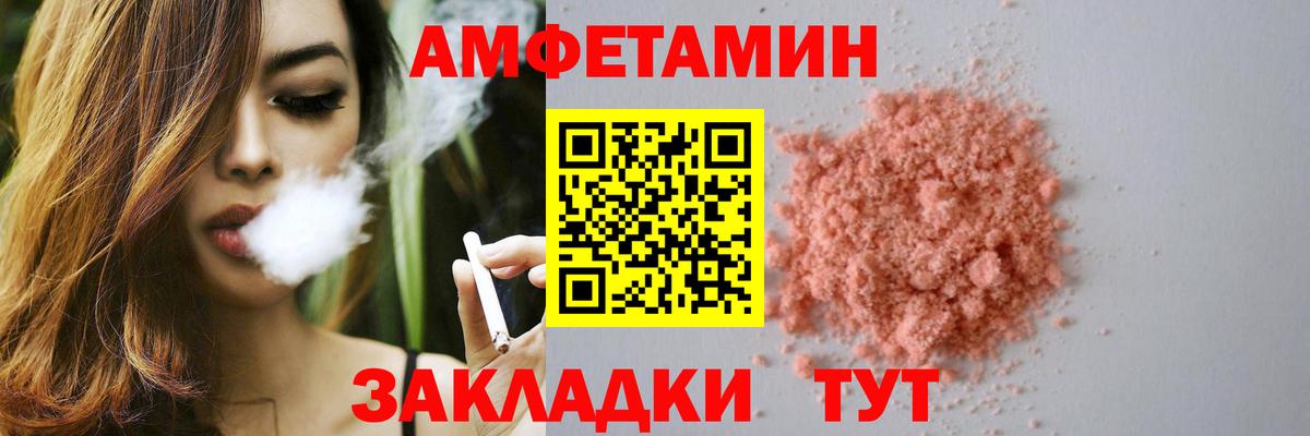 АМФ  АМФ Premium  АМФ  Вход с VPN  Избербаш 