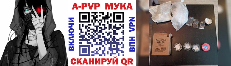 цены наркотик  Избербаш  Alpha-PVP Crystall 