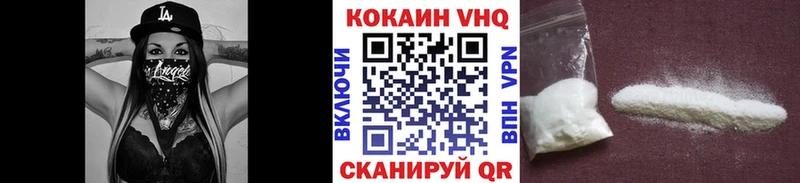 Кокаин Перу  цены наркотик  Избербаш 