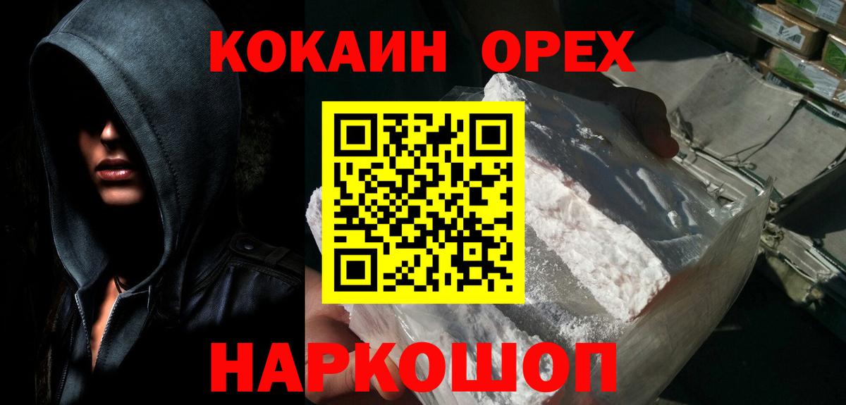 Кокаин Боливия Избербаш