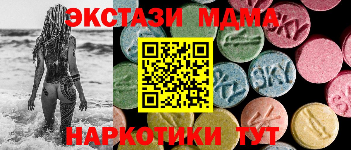 Ecstasy Punisher Избербаш