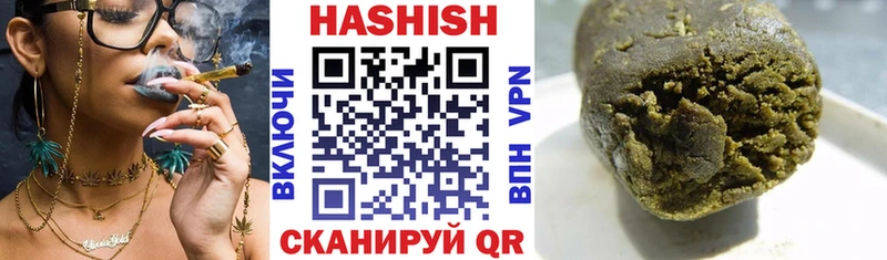 наркотики  Избербаш  Гашиш 40% ТГК 