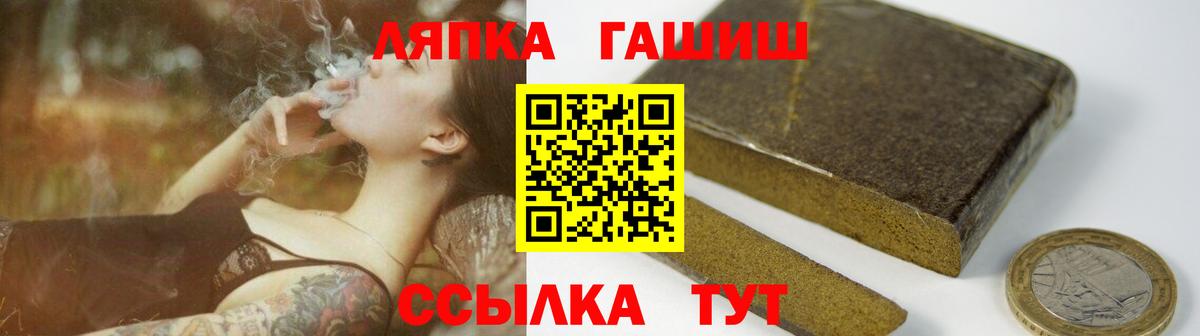 ГАШИШ hashish  Гашиш  Избербаш  Вход с VPN 