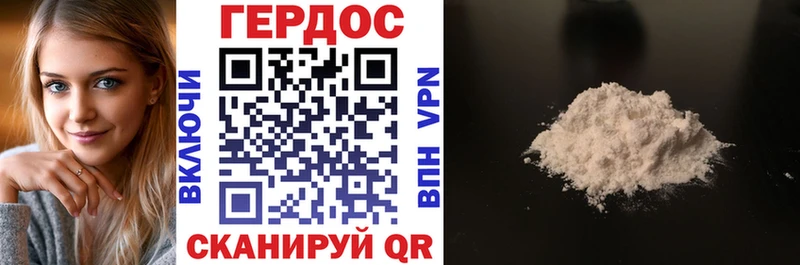 Героин гречка  Избербаш 