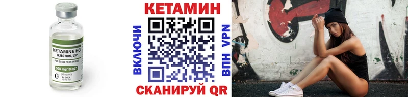 Кетамин VHQ Избербаш