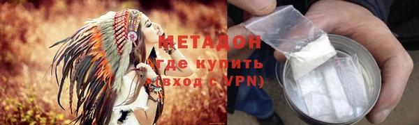 мефедрон мука Пролетарск
