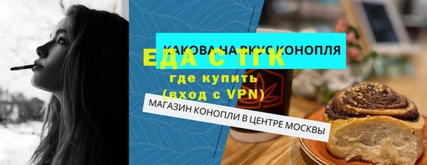 соль курить ск Абдулино