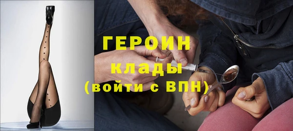 соль курить ск Абдулино