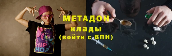 соль курить ск Абдулино