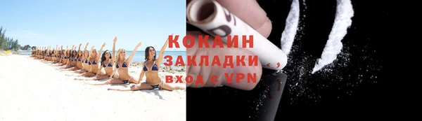 кокаин колумбия Алексин