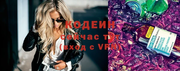 не бодяженный Абаза