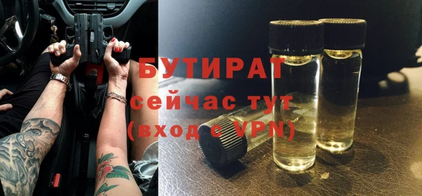 соль курить ск Абдулино