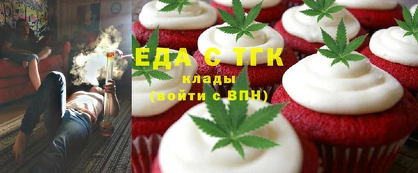 бошки Абинск