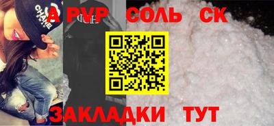 амф Бугуруслан