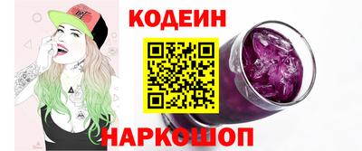 альфа пвп VHQ Будённовск