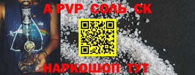 амф Бугуруслан