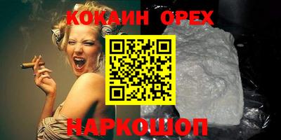 альфа пвп VHQ Будённовск