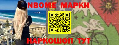 альфа пвп VHQ Будённовск