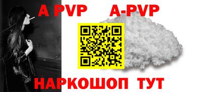 амф Бугуруслан