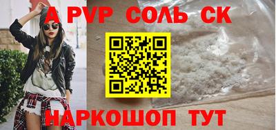 амф Бугуруслан