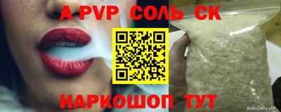 амф Бугуруслан