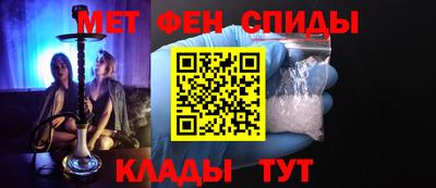 молекула духа Ипатово