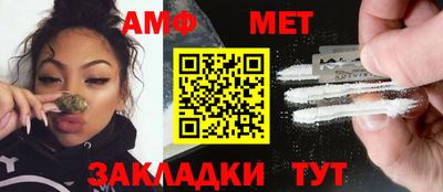 амф Бугуруслан