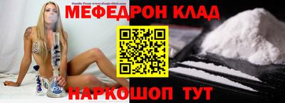 амф Бугуруслан
