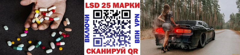 LSD-25 экстази ecstasy Избербаш