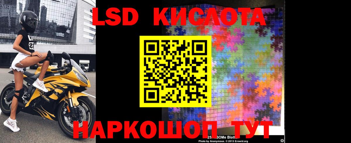 ЛСД экстази ecstasy Избербаш