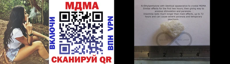 MDMA молли  Избербаш 