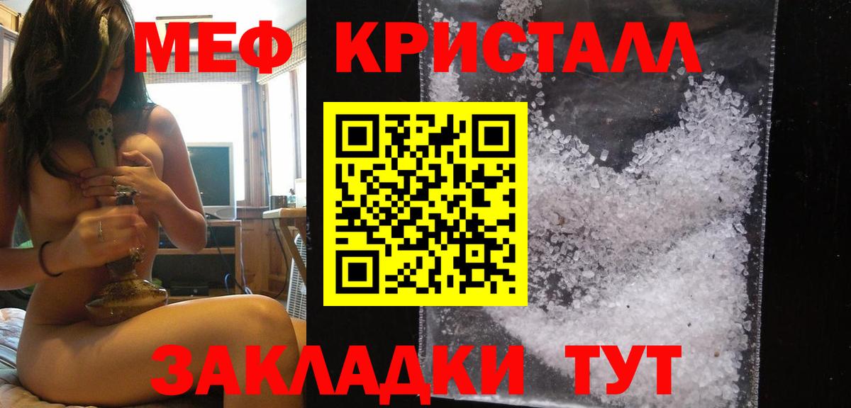 МЕФ мука Избербаш