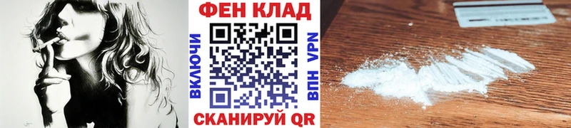 Метамфетамин винт Избербаш
