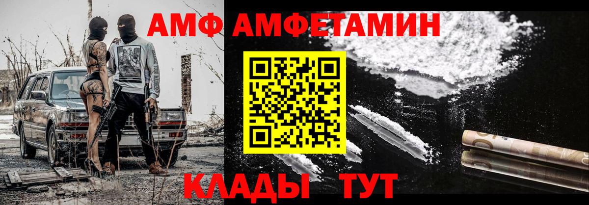 Первитин пудра  Вход с VPN  Избербаш 
