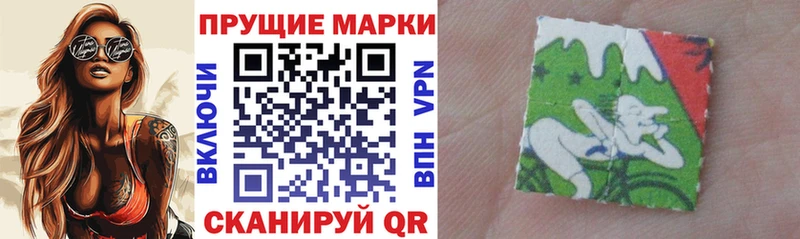 Наркотические марки 1,5мг  Избербаш 