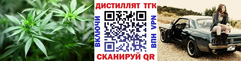 ТГК жижа Избербаш