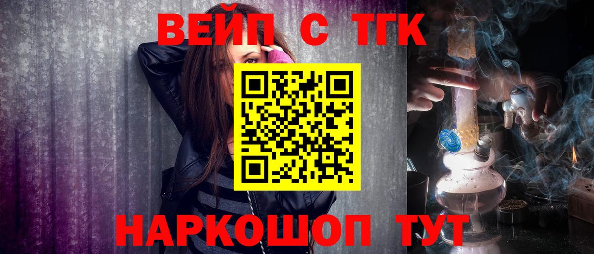 Дистиллят ТГК Wax  Дистиллят ТГК вейп с тгк  Избербаш  даркнет сайт  Вход с VPN 