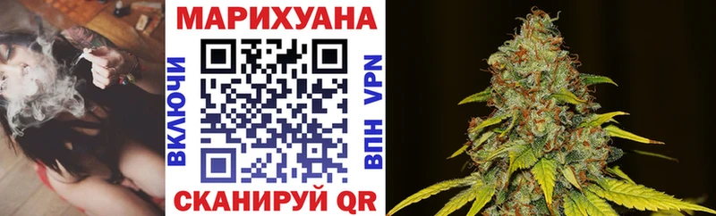 Шишки марихуана тримм Избербаш