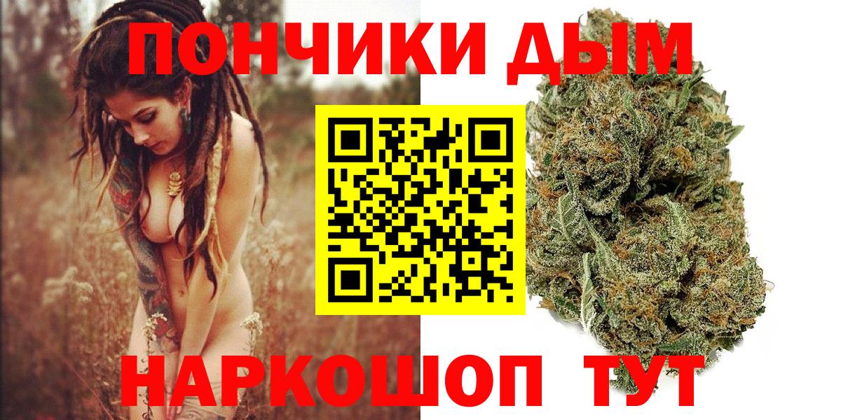 Избербаш  Бошки Шишки ГИДРОПОН  Канабис марихуана  Вход с VPN 